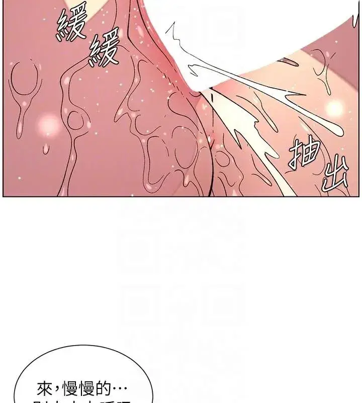 第49話-見識老鮑淫水炸彈