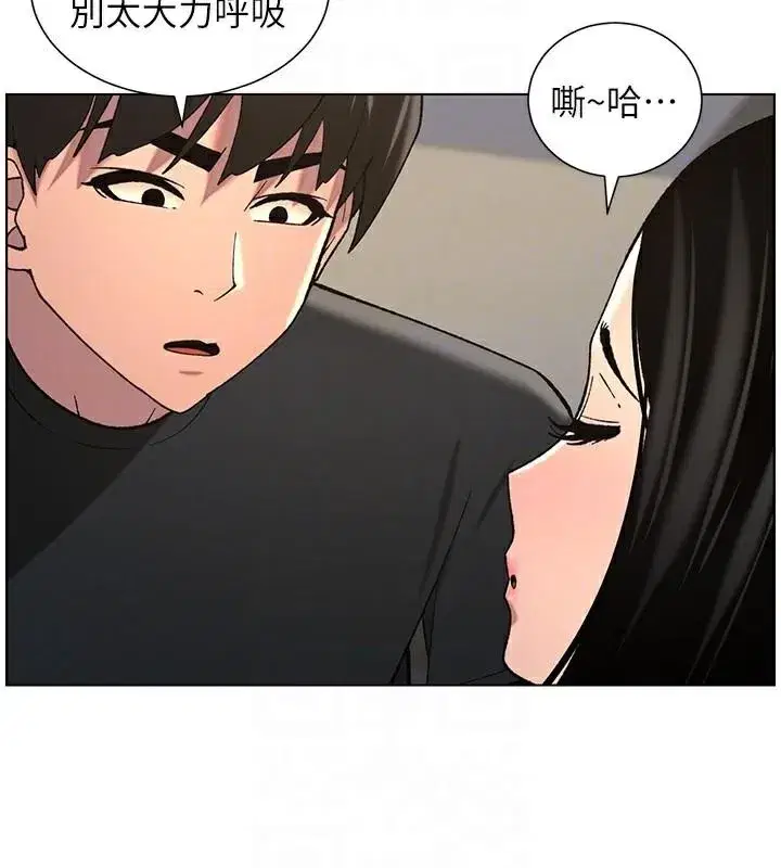 第49話-見識老鮑淫水炸彈