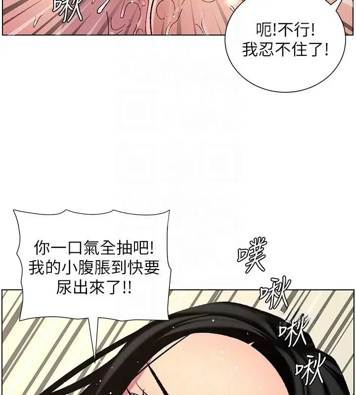 第49話-見識老鮑淫水炸彈