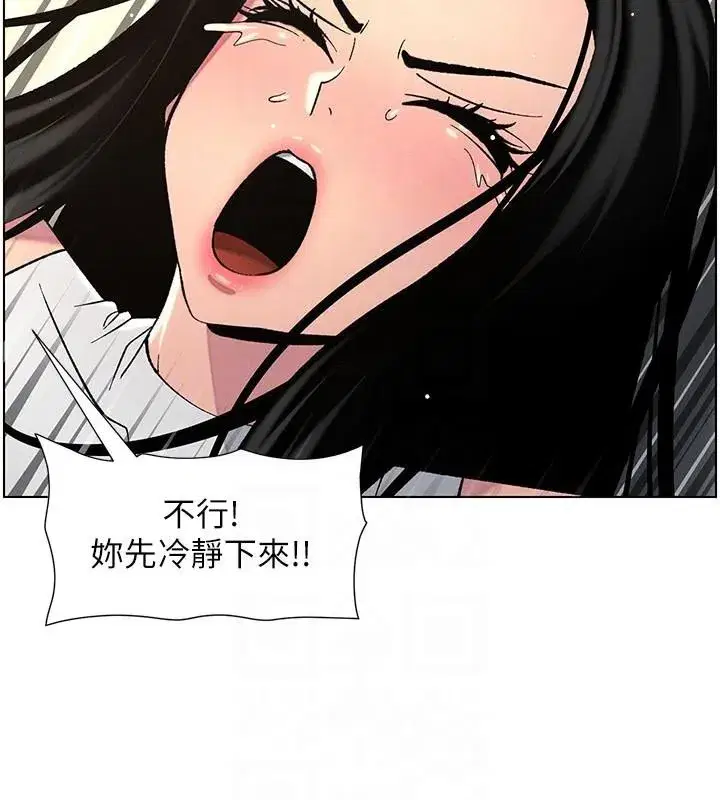 第49話-見識老鮑淫水炸彈