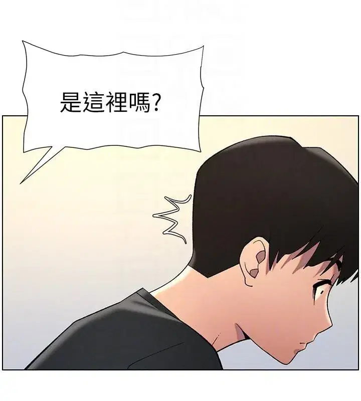 第49話-見識老鮑淫水炸彈