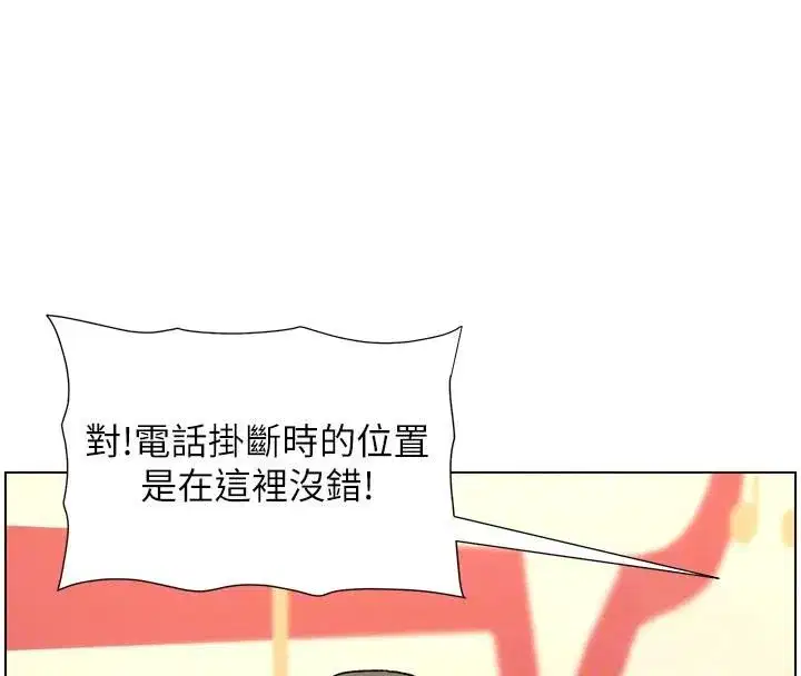 第49話-見識老鮑淫水炸彈