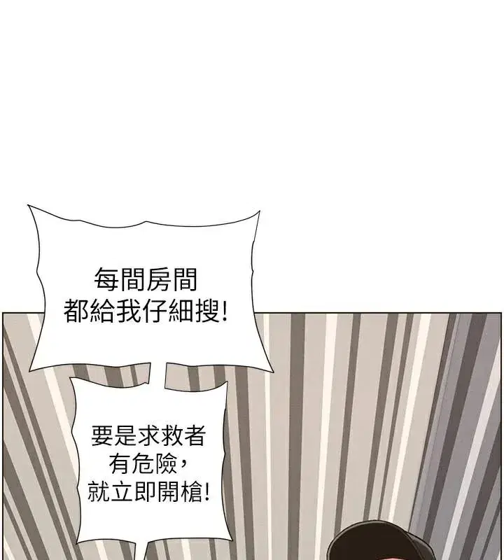 第49話-見識老鮑淫水炸彈