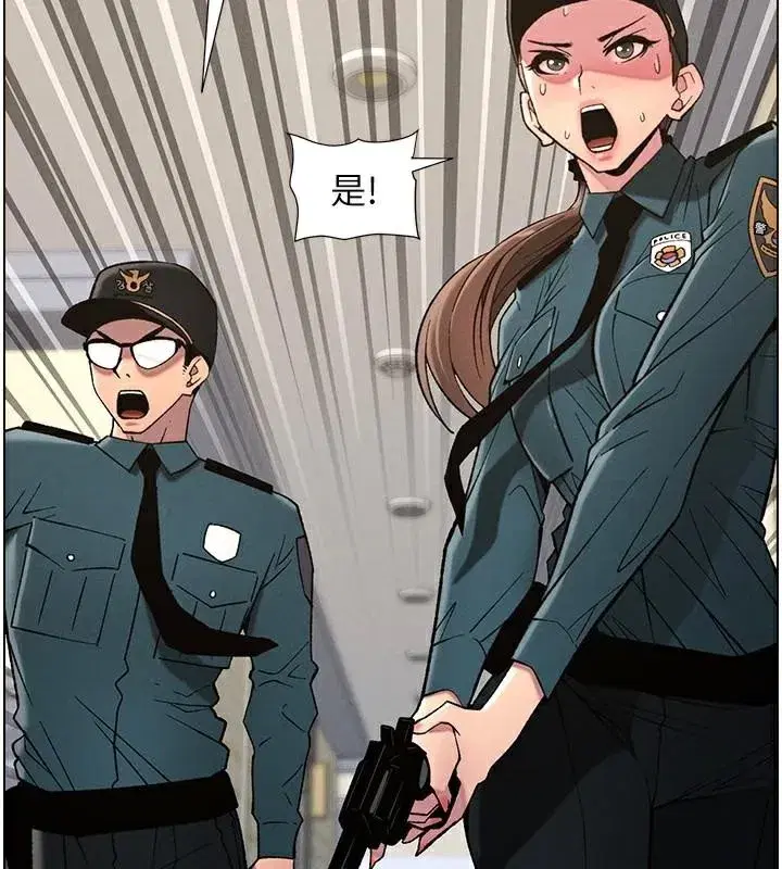 第49話-見識老鮑淫水炸彈