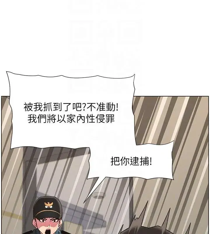 第49話-見識老鮑淫水炸彈