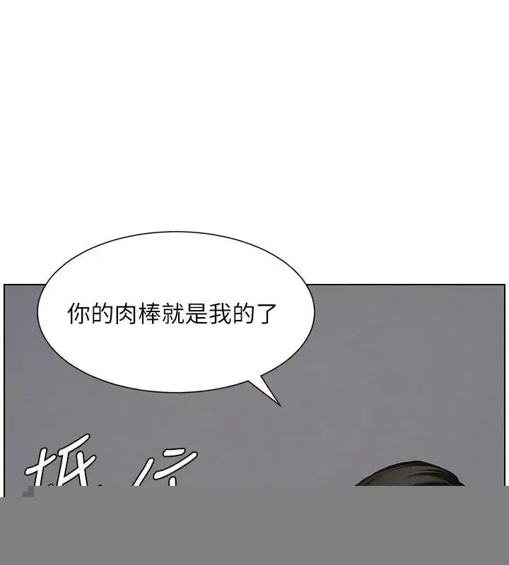 第49話-見識老鮑淫水炸彈
