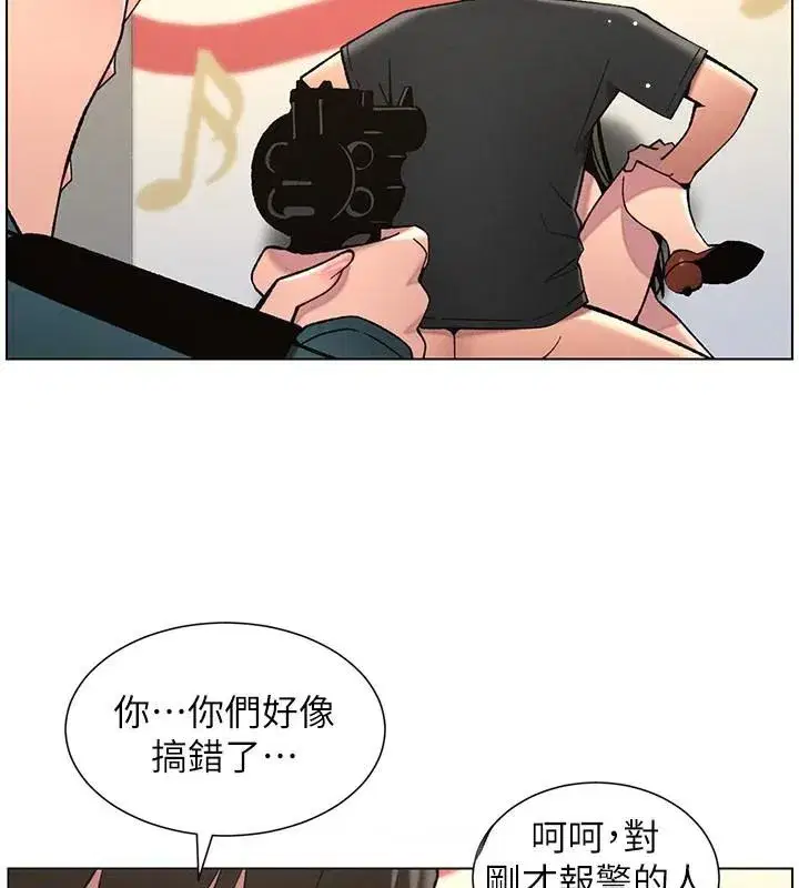 第49話-見識老鮑淫水炸彈