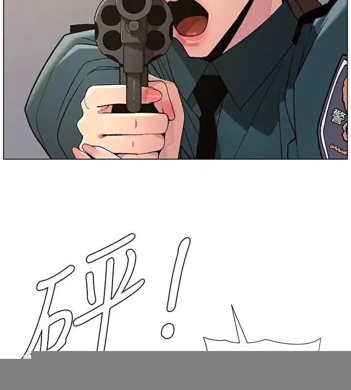 第49話-見識老鮑淫水炸彈