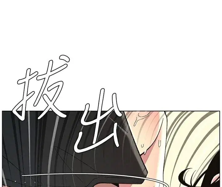 第49話-見識老鮑淫水炸彈