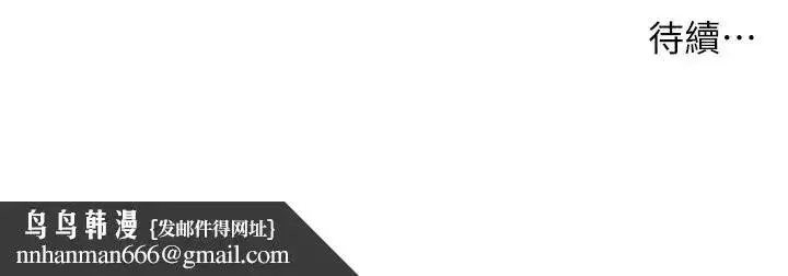 第49話-見識老鮑淫水炸彈