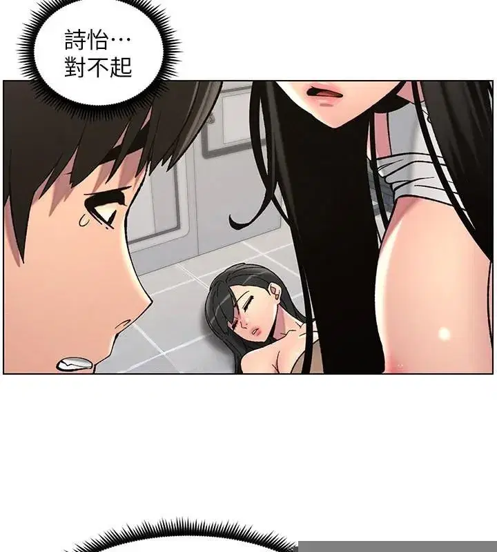 第49話-見識老鮑淫水炸彈