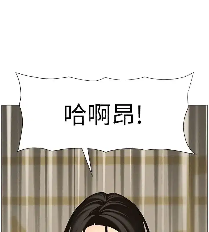 第49話-見識老鮑淫水炸彈