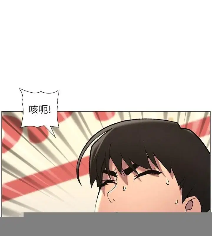 第49話-見識老鮑淫水炸彈