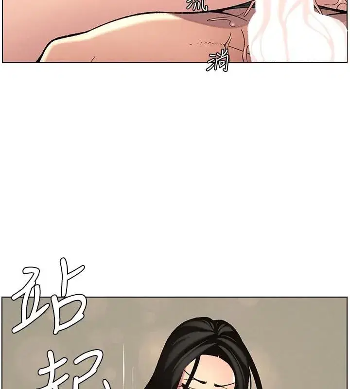 第49話-見識老鮑淫水炸彈