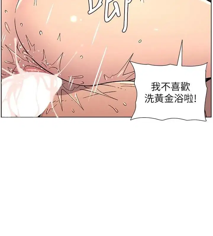 第49話-見識老鮑淫水炸彈