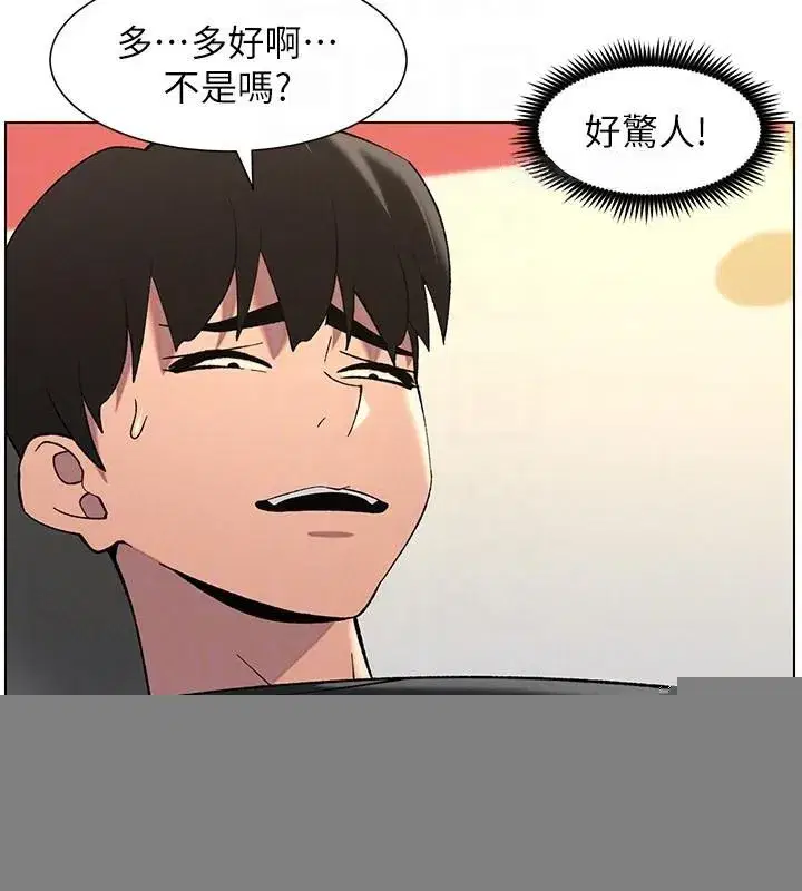 第49話-見識老鮑淫水炸彈