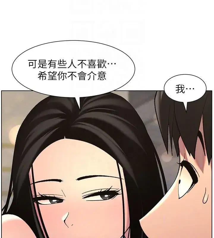 第49話-見識老鮑淫水炸彈