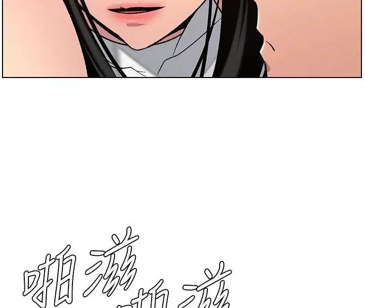 第49話-見識老鮑淫水炸彈