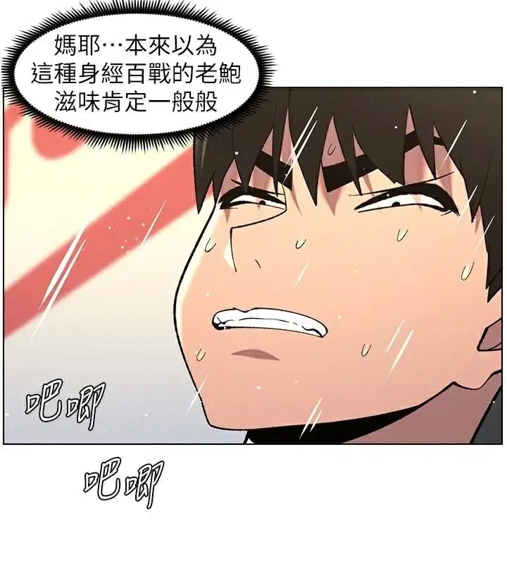 第49話-見識老鮑淫水炸彈