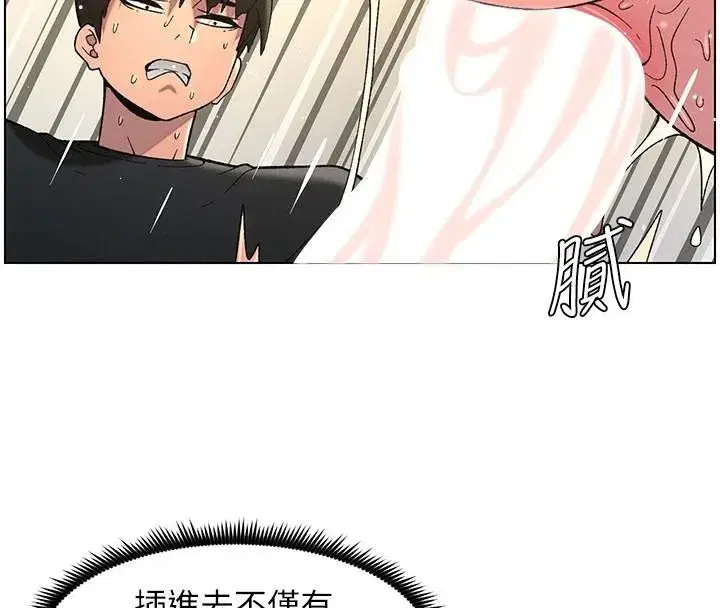 第49話-見識老鮑淫水炸彈