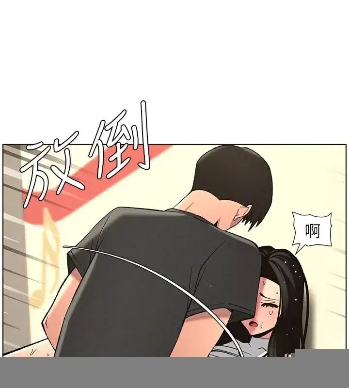 第49話-見識老鮑淫水炸彈