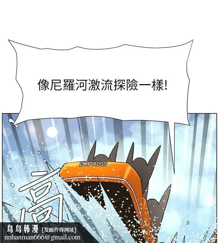 第49話-見識老鮑淫水炸彈