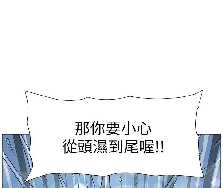 第49話-見識老鮑淫水炸彈