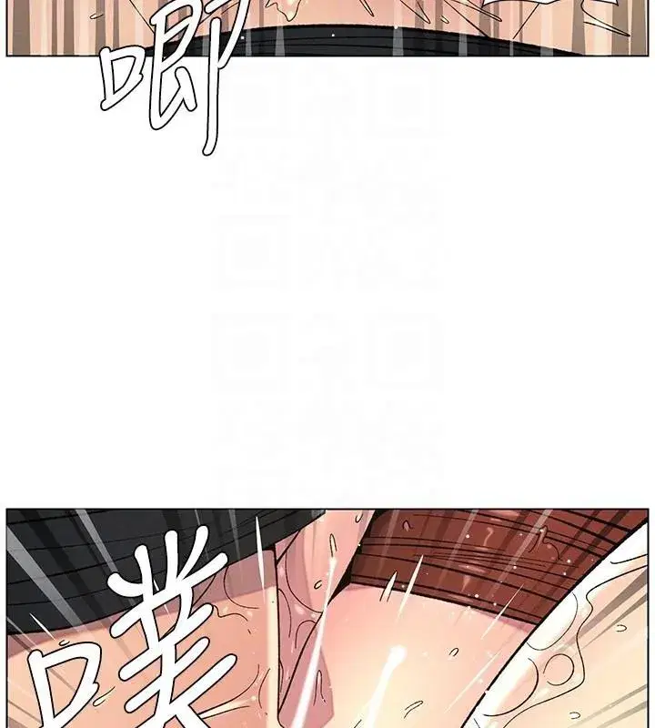 第49話-見識老鮑淫水炸彈