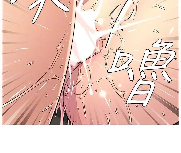 第49話-見識老鮑淫水炸彈