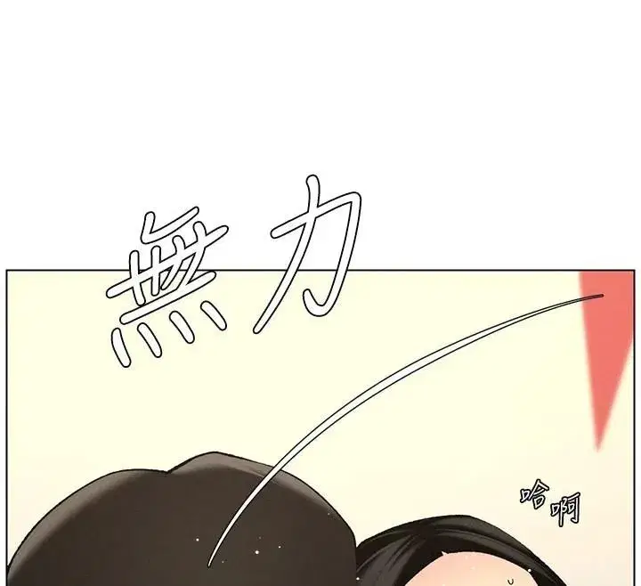 第49話-見識老鮑淫水炸彈