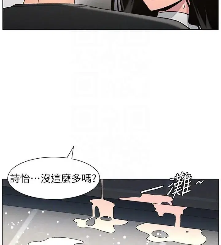 第49話-見識老鮑淫水炸彈