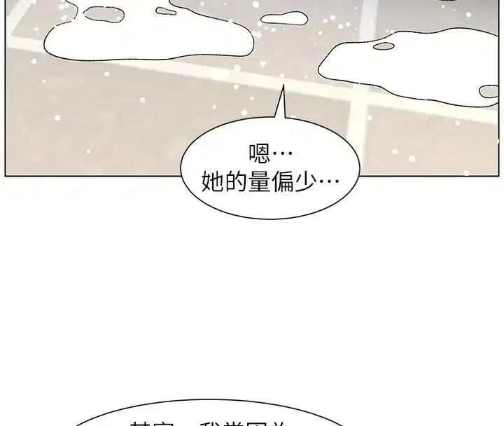 第49話-見識老鮑淫水炸彈