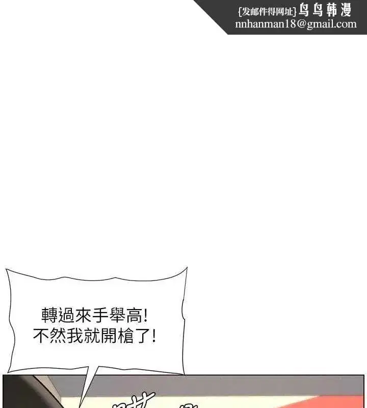 第50話-深夜偷敲醉妹房門...