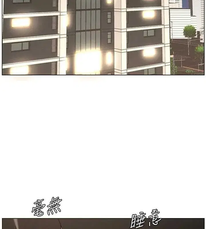 第50話-深夜偷敲醉妹房門...