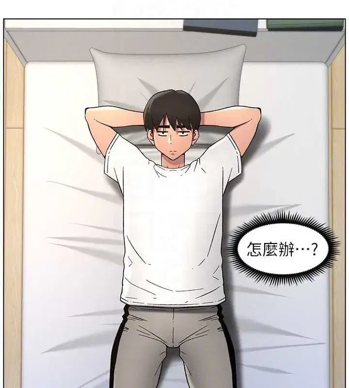 第50話-深夜偷敲醉妹房門...