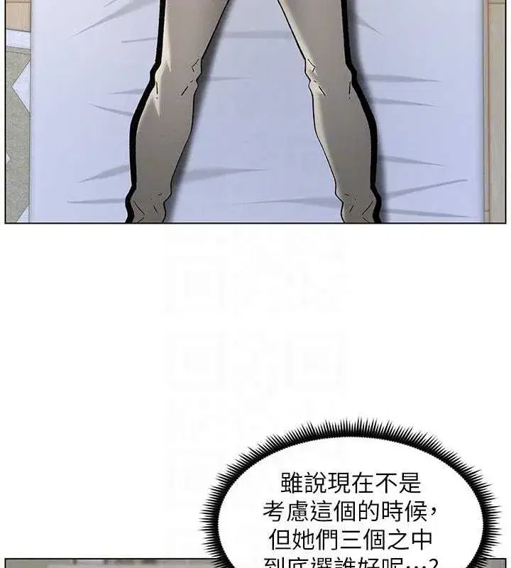 第50話-深夜偷敲醉妹房門...