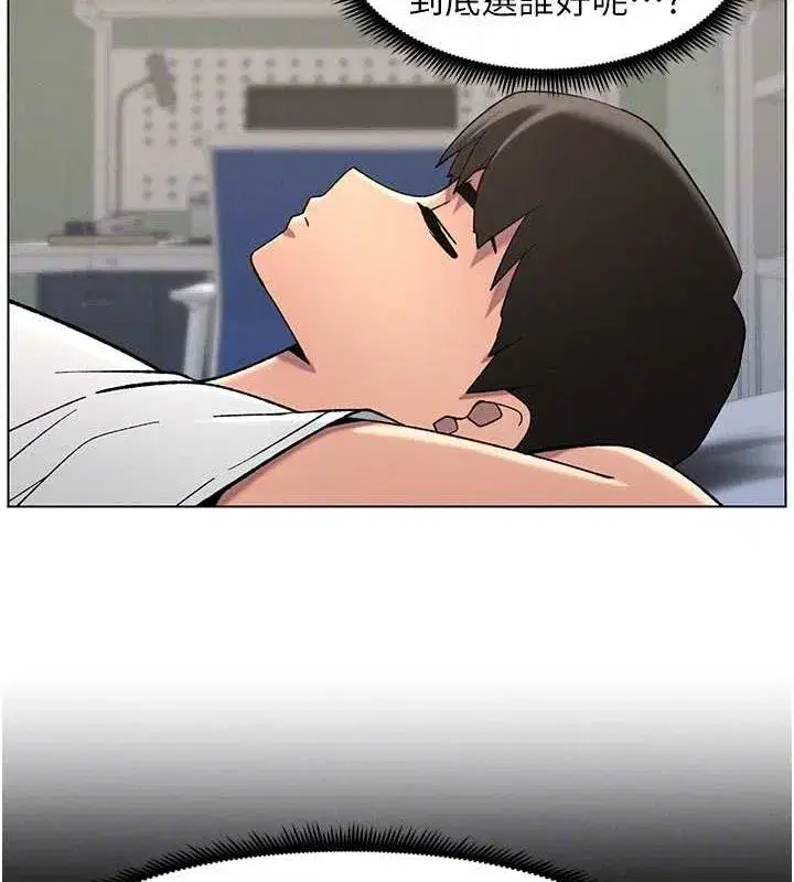 第50話-深夜偷敲醉妹房門...