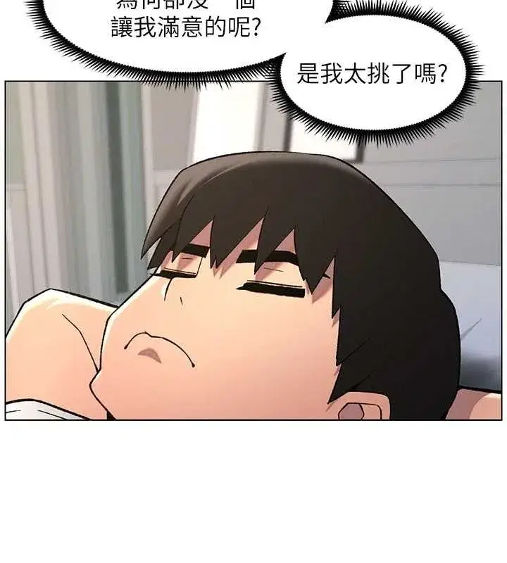 第50話-深夜偷敲醉妹房門...