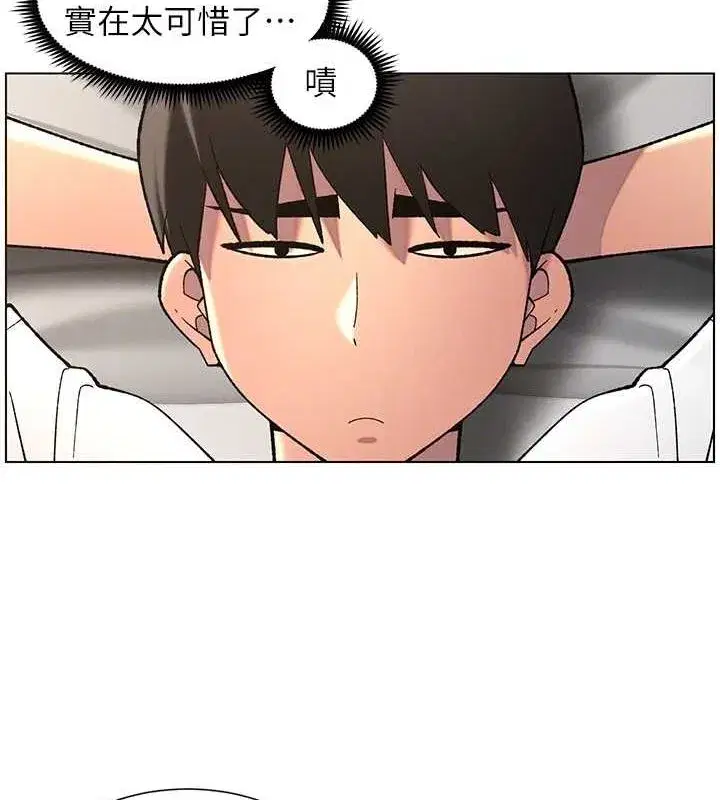 第50話-深夜偷敲醉妹房門...