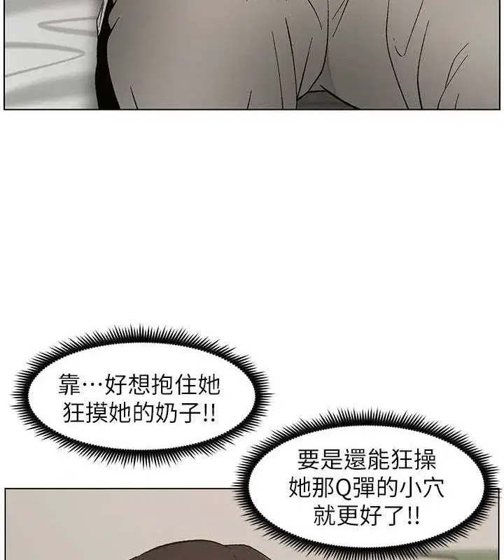 第50話-深夜偷敲醉妹房門...