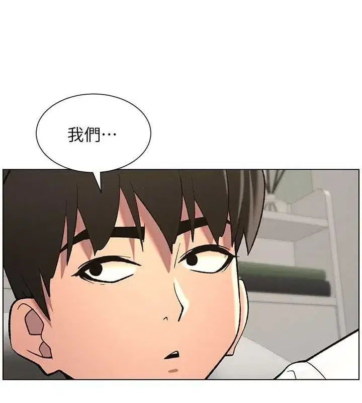 第50話-深夜偷敲醉妹房門...