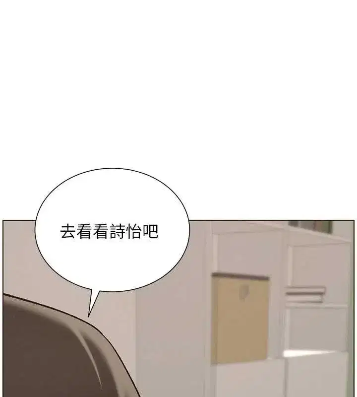 第50話-深夜偷敲醉妹房門...