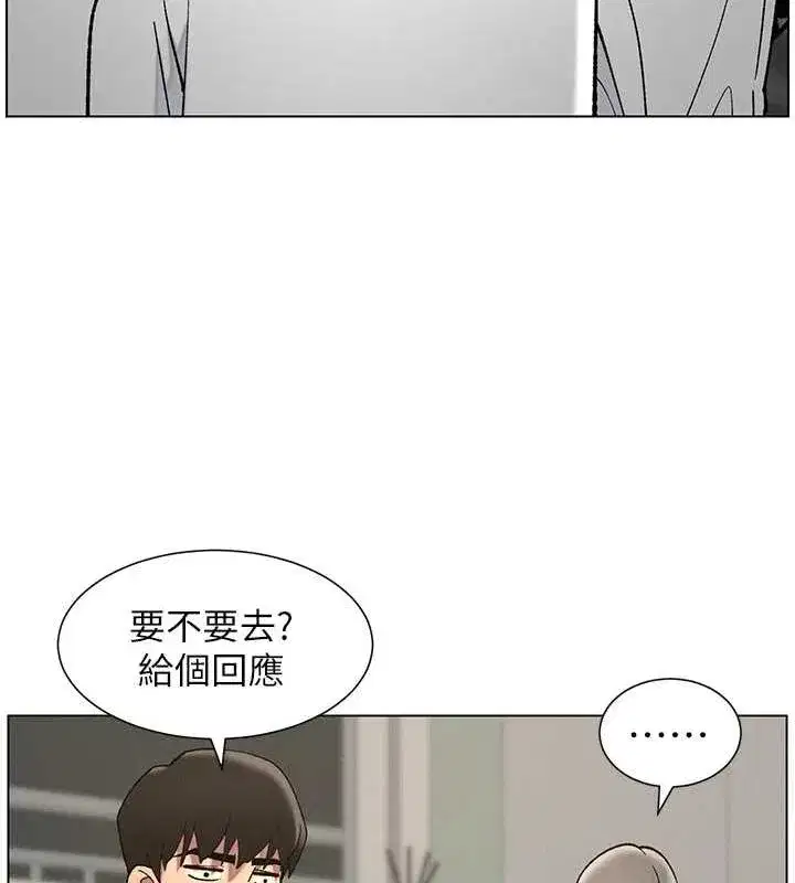 第50話-深夜偷敲醉妹房門...