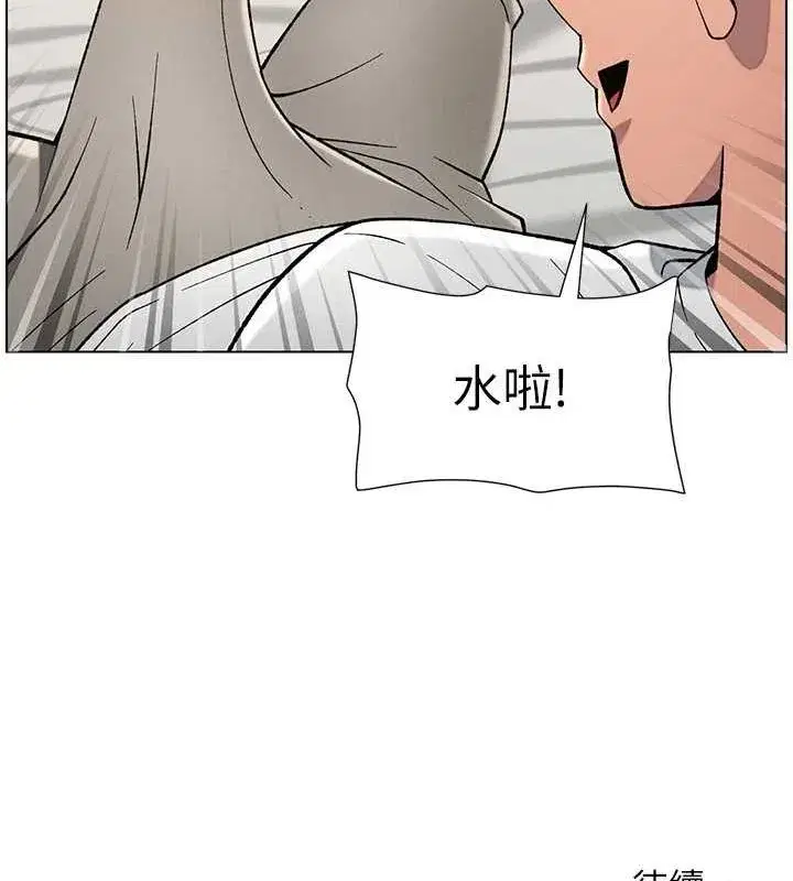 第50話-深夜偷敲醉妹房門...