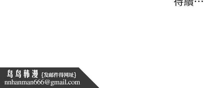 第50話-深夜偷敲醉妹房門...