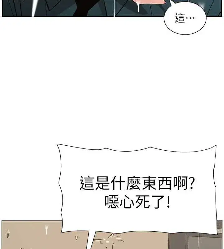 第50話-深夜偷敲醉妹房門...