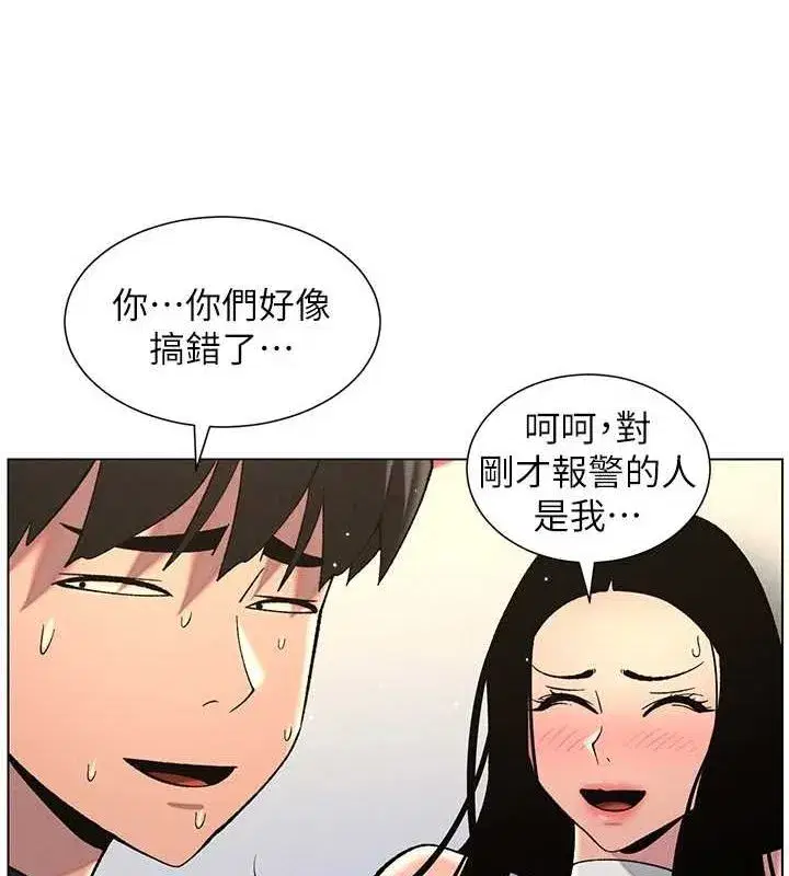 第50話-深夜偷敲醉妹房門...