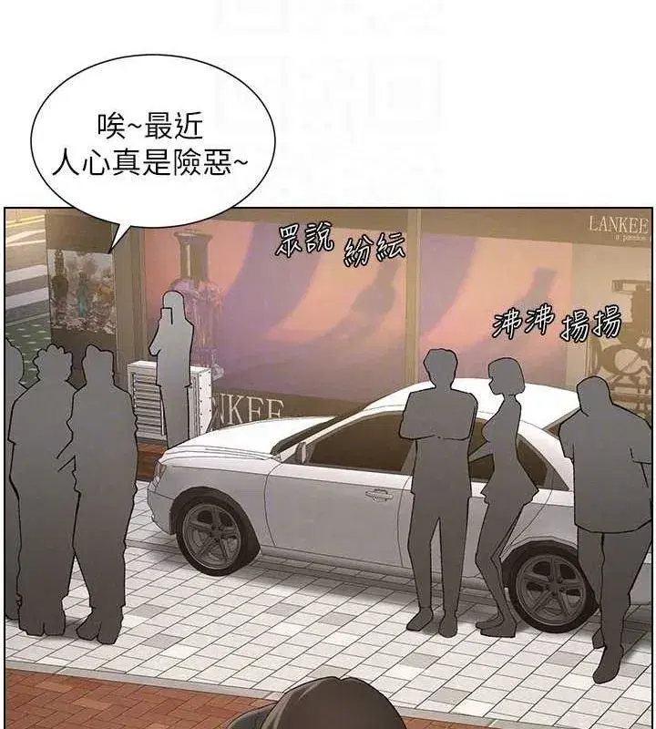 第50話-深夜偷敲醉妹房門...