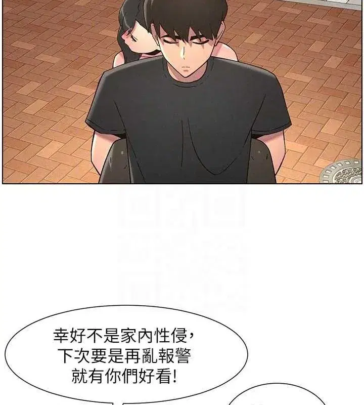 第50話-深夜偷敲醉妹房門...