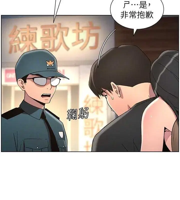 第50話-深夜偷敲醉妹房門...